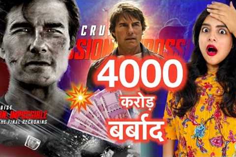 Mission Impossible The Final Reckoning Movie REVIEW | Deeksha Sharma