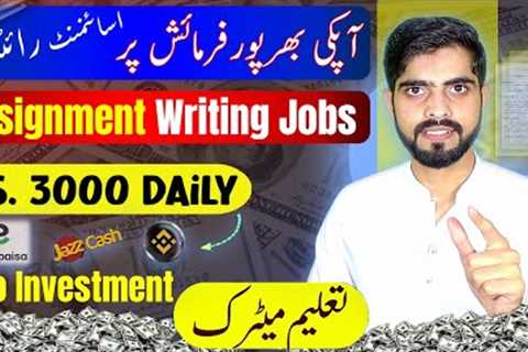 Make Money Online with REAL Assignment Writing Jobs | Work From Home | Earn Money Online