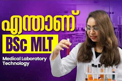 Medical courses after 12th without NEET | BSc MLT Course in Malayalam | Laboratory Technology Jobs