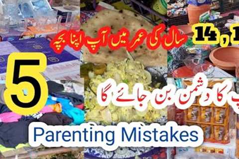 Parenting Mistakes💫 The Age Of 15 Your Child Will Become Your Enemy ✨ Parenting Hacks 💫 Parenting