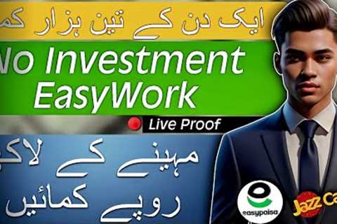 How To Make Money Without Investment | Make Money Online Fast | Earn Daily $5