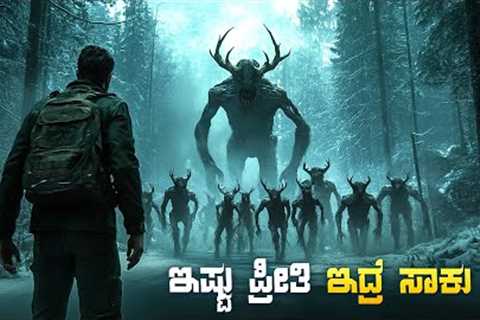 Until Dawn Movie Explained In Kannada • Game Based Movie • Plot Review