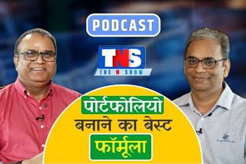 Wealth Creation Secrets from a Fund Manager – Maneesh Dangi’s Investing Wisdom 💰 | #tns #youtube