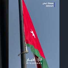 With the Nashama spirit: Jordan fights for World Cup dream vs Oman  #trending