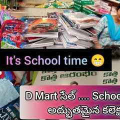 Back to school | Cheap School Supplies: a D Mart Adventure