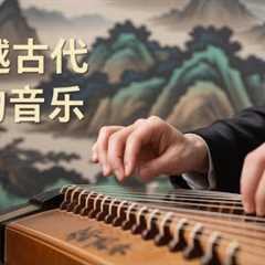 Chinese musical instruments are deeply interwoven with the country's rich history