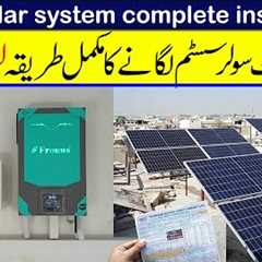 6KW Solar system complete installation guide with Canadian solar panels and Fronus inverter