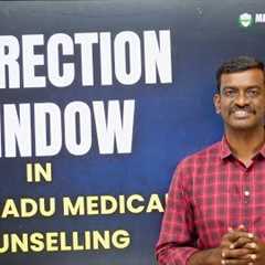 Mistakes in Tamil Nadu Medical Counselling Registration 2025 - Correction Window - Solutions