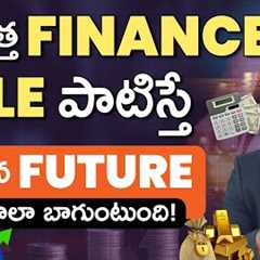 Personal Finance Rules 2025 – How to Do Financial Planning? | Money Management Tips | Kowshik