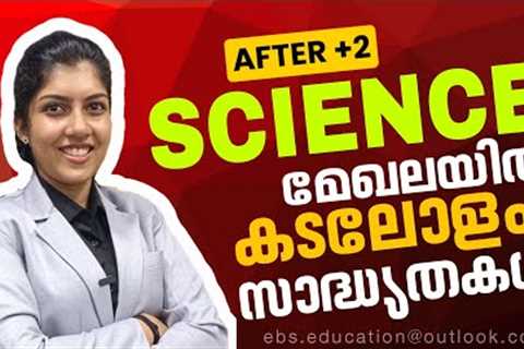 Career Guidance for Plus Two Science Students | Choose the Right Course!
