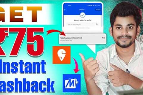 Swiggy, MobiKwik Offer Get ₹75 Instant Cashback! Make Money Online Without Investment #telugutech16