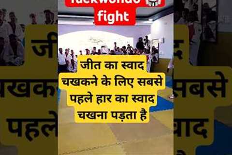 Taekwondo fight #trending #shorts #game_activitiess #sports #ytshorts #love #viral_videob