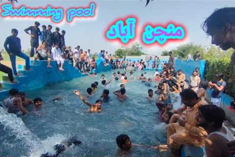 Swimming pool minchanabad #tubewell