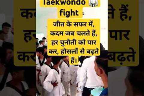 Taekwondo 🥋 fight #trending #game_activitiess #sports #shorts #viral_video #ytshorts
