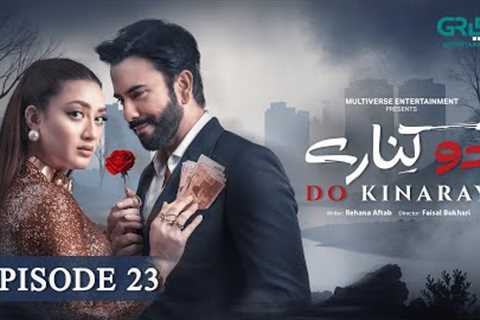 Do Kinaray Episode 23 (Subtitles) 17th June 2025 | Momina Iqbal - Junaid Khan | Green Entertainment