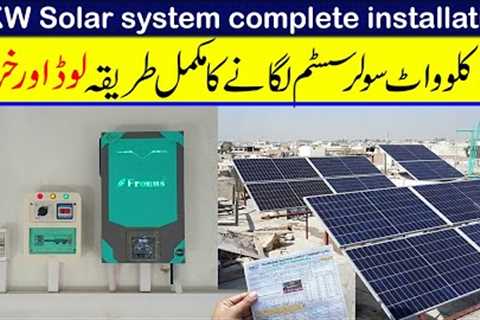 6KW Solar system complete installation guide with Canadian solar panels and Fronus inverter