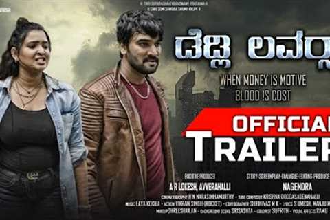 Deadly Lovers  - New Kannada Movie Trailer (4K) | Nagendra | Laya Kokila | Akil Kumar | Tanu Prasad