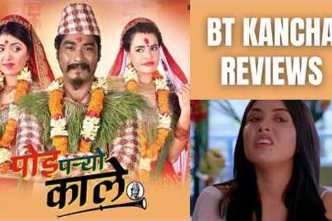Poi Paryo Kaaley || BT Kancha Reviews