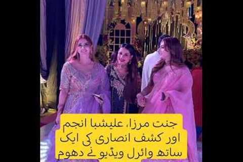 Jannat Mirza, Alishba Anjum, and Kashaf Ansari's Viral Video Takes Social Media by Storm