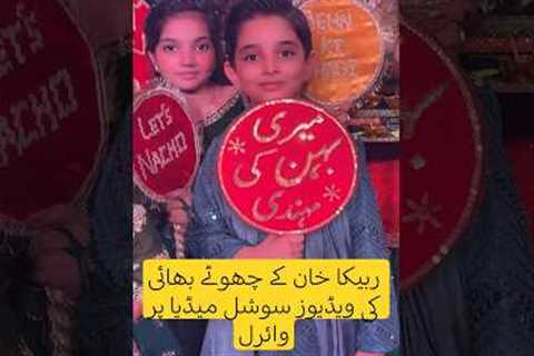 Rabeeca Khan's Younger Brother's Videos Go Viral on Social Media