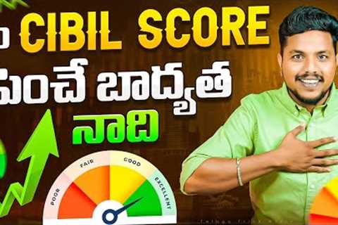 I Will Increase Your CREDIT SCORE To 800+