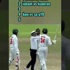 Ranking Heat moment Between Players |#heatmoment #fight #trending #shorts #viral #cricketaddict