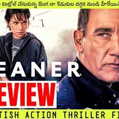 Cleaner (2025) Review Telugu @worldcinematalks