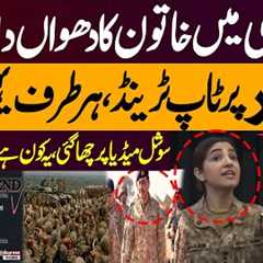 Captain Emaan Durrani Speech | Viral Speech of Woman in Pak Army Uniform Sparks Social Media Frenzy