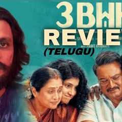 🏡3BHK Telugu Movie Review || Poolachokka Reviews
