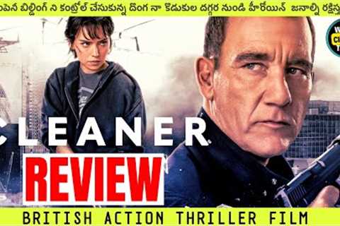 Cleaner (2025) Review Telugu @worldcinematalks