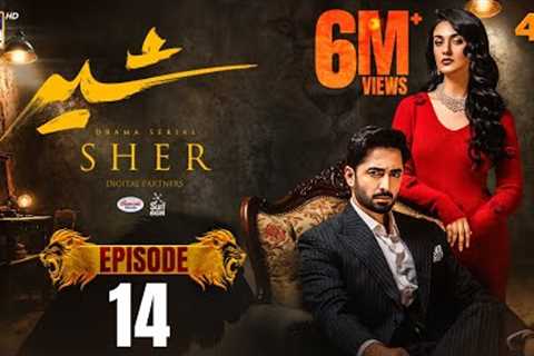 Sher Episode 14 | Danish Taimoor | Sarah Khan | 3 July 2025 | ARY Digital Drama