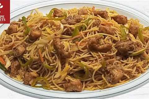 Easy Chicken Chow Mein Recipe | Chicken Noodles Recipe | Takeout Style at Home | My Recipe Secrets