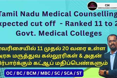 Tamilnadu Medical Selection  Counselling 2025 - Top 11 to 20 Govt. Medical Colleges Expected Cutoff