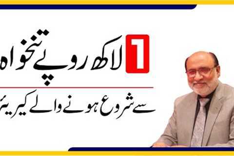 15 Degrees with STARTING Salary of 100,000 Rupees in Pakistan | Career Counselling | Yousuf Almas