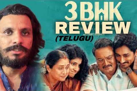 🏡3BHK Telugu Movie Review || Poolachokka Reviews