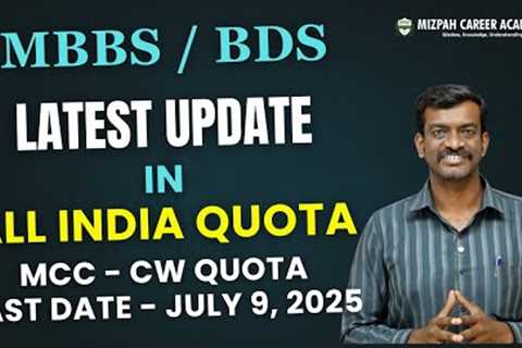 Latest Update from MCC - All India Quota - CW Quota Registration Last Date - Who Should Register Now