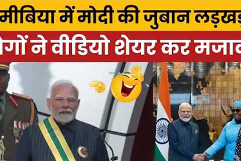 Did PM Modi Mispronounce Namibia? Viral Video Sparks Social Media Storm