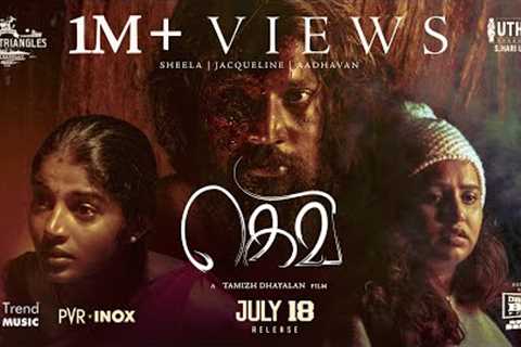 Gevi - Trailer | Sheela, Jacqueline, Aadhavan, Charles Vinoth | Tamil Dhayalan | Balasubramaniam