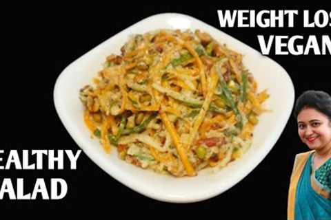 Weight Loss Salad Recipe For Lunch/Dinner - Indian Veg Meal - Diet Plan To Lose Weight Fast