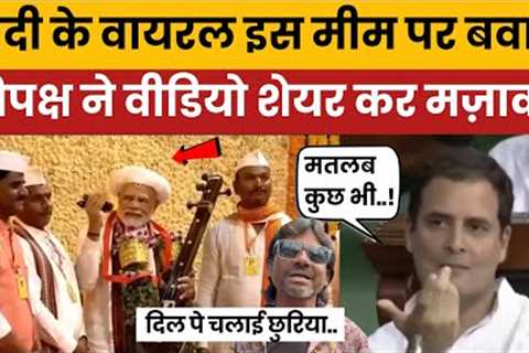 Viral Modi Meme Rocks Social Media Ahead of Bihar Elections | Rajoo Kalakar Song Edit Trend