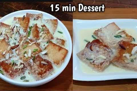 Only Milk And Bread Easy Dessert | Bread Custard Recipe | Indian dessert recipes