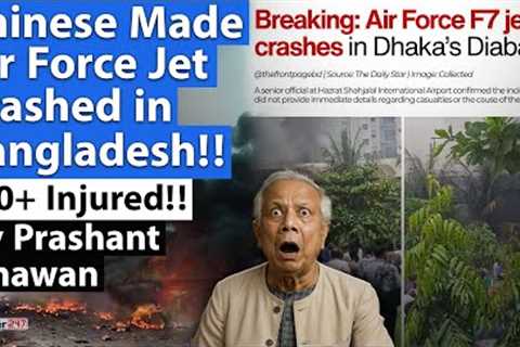 CHINESE MADE AIR FORCE JET CRASHED IN BANGLADESH | School Badly Hit!!
