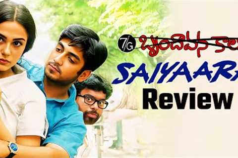 Saiyaara Movie Review in Telugu | Ragadi Reviews
