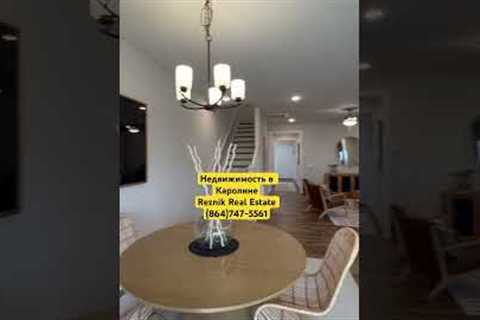 Luxury TOWNHOME #affordable #townhouse #realestateagent #buyersbroker #reznik #home #realestate #usa