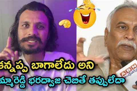 Poolachokka  vs produser troll  |😂| produser vs Poolachokka  || movie review || telugu trolls