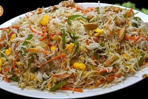 Easy Chicken Fried Rice Recipe,Restaurant Style Chinese Biryani - Quick &amp; Delicious Biryani..
