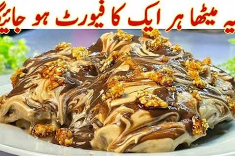 Only Bread &amp; Milk Easy Dessert|Cold Dessert Recipe| Quick &amp; Easy Dessert Recipe|Viral..