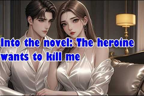 Into the novel: The heroine wants to kill me#novel
