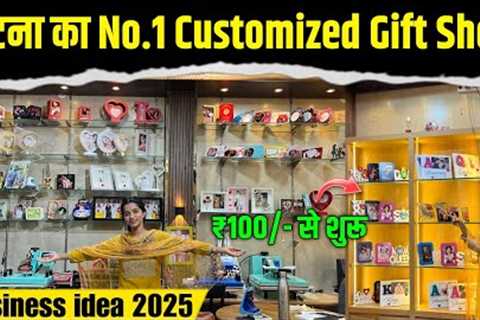 Customized Gift Shop in Patna Customized Gift Business | Customized Gift for Girlfriend 😍