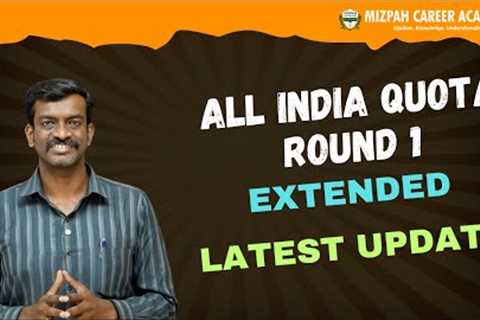 Round 1 Extended - All India Quota - Choice Locking Date - Latest Update in Medical Counselling 2025
